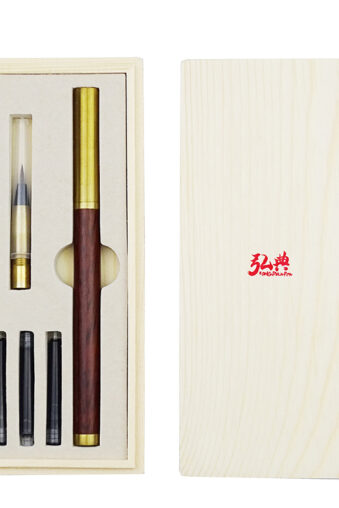 Hongdian 1808 Brush Pen, Natural Red Sandalwood Brass Converter Calligraphy Writing Art with Gift Box